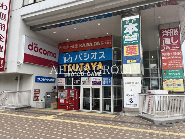 ショッピングセンター　サンビーチ追浜（ショッピングセンター）まで862m
