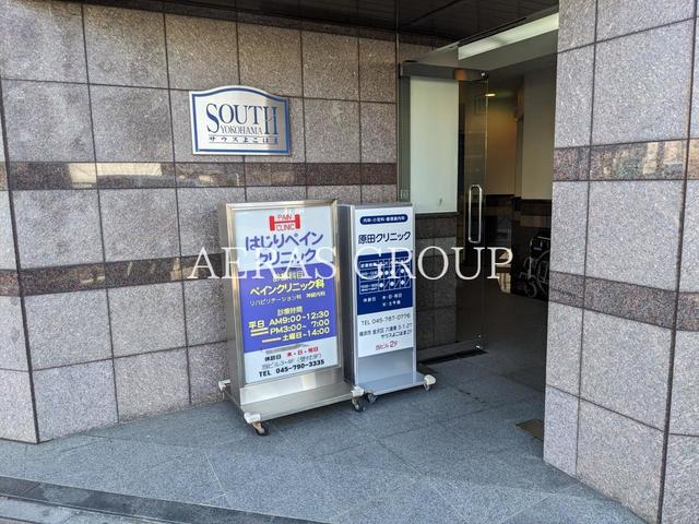 病院　原田クリニック（病院）まで374m
