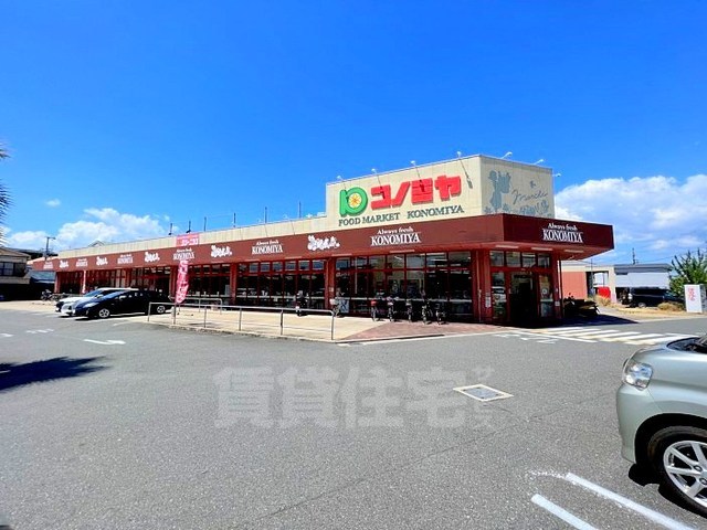 スーパー　オークワ　南摂津駅前店（スーパー）まで1471m