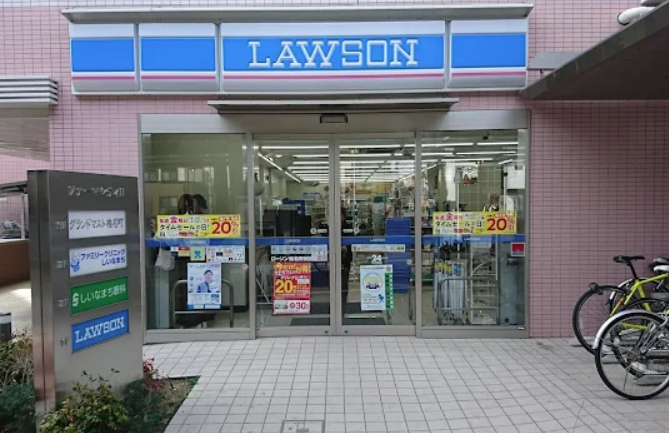 コンビニ　ローソン椎名町駅前店（コンビニ）まで253m