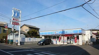 コンビニ　ローソン（コンビニ）まで364m
