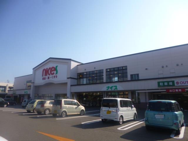 スーパー　ナイス土崎店（スーパー）まで350m