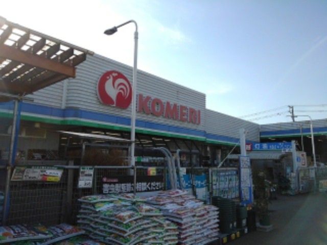 ホームセンター　コメリホームセンター分水店（ホームセンター）まで190m