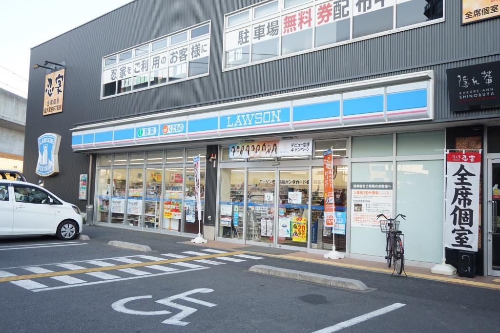 コンビニ　ローソン 三郷中央店（コンビニ）まで186m