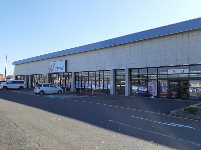 ドラックストア　カワチ薬品石下店（ドラッグストア）まで1690m