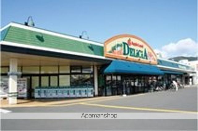 スーパー　アップルランドデリシア　桐店（スーパー）まで2200m