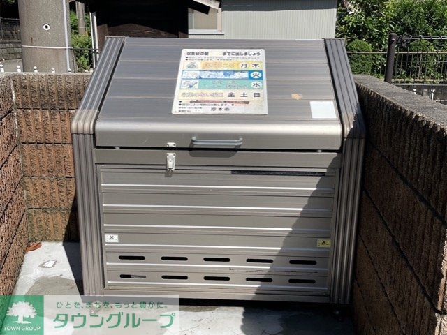その他設備　ゴミ置場