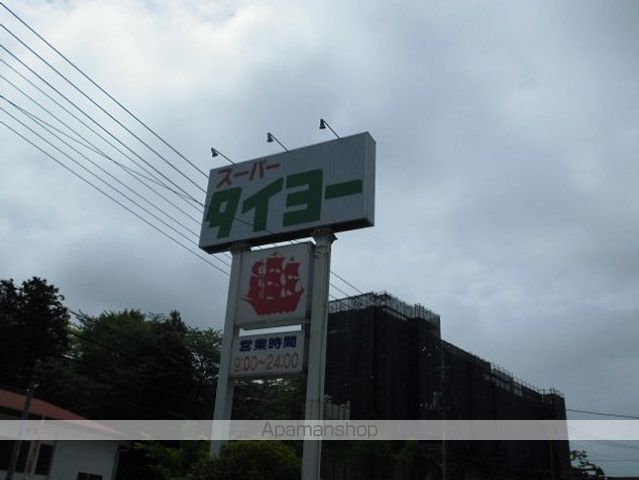 スーパー　タイヨー（スーパー）まで2200m