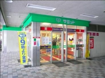 スーパー　サミットストア戸田公園駅店食品館（スーパー）まで396m