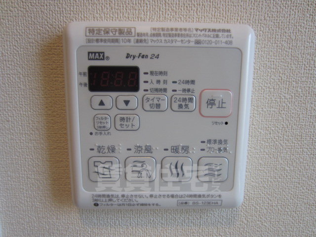その他設備