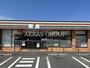 コンビニ　セブン-イレブン 市原五井三又店（コンビニ）まで736m
