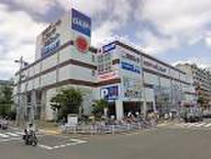 ホームセンター　ダイキ（ホームセンター）まで290m