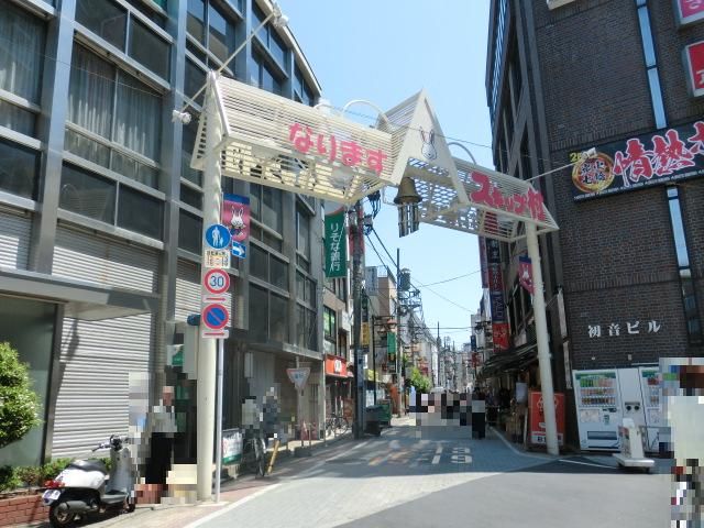 その他　商店街（その他）まで300m