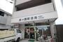 郵便局　楽々園郵便局（郵便局）まで115m