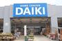その他　ＤＣＭダイキ楽々園店（その他）まで359m
