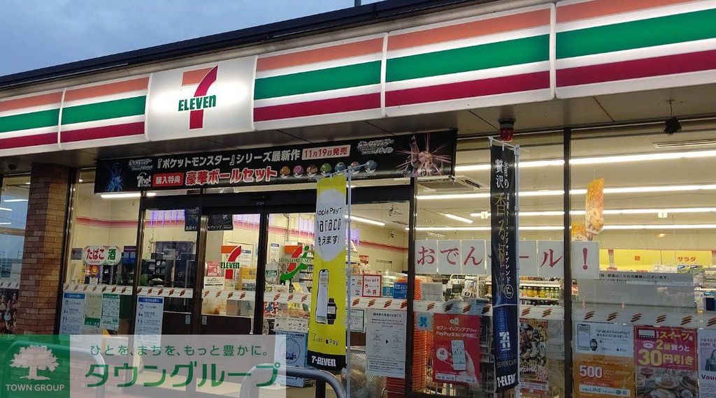 スーパー　ベルク かごはら南店（スーパー）まで2070m