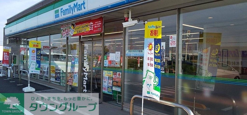 コンビニ　セブンイレブン熊谷武体西店（コンビニ）まで1220m