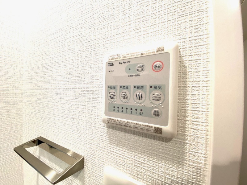 その他設備　充実設備です！