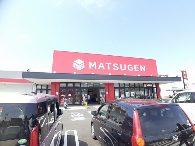 スーパー　松源伏原店様（スーパー）まで916m