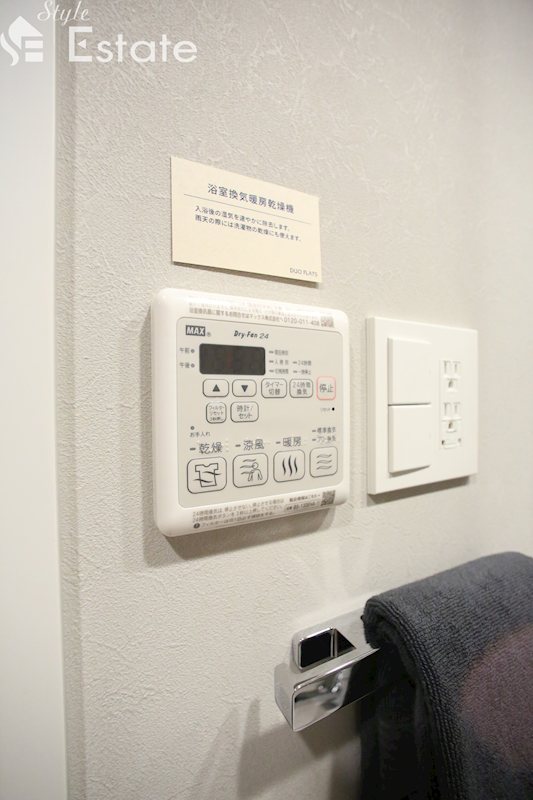 その他設備　浴室乾燥
