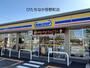 コンビニ　ミニストップ ひたちなか笹野町店（コンビニ）まで1478m