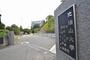 大学・短大　比治山大学（大学・短大）まで1599m