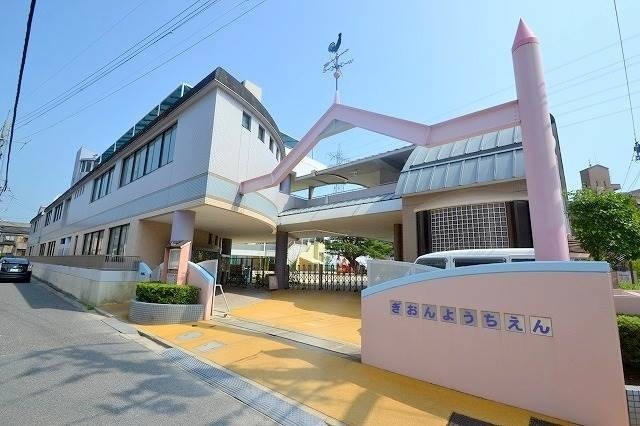 幼稚園・保育園　祇園幼稚園（幼稚園・保育園）まで334m
