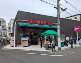 スーパー　まいばすけっと新大塚駅北店（スーパー）まで519m