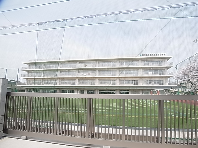 小学校　足立区立鹿浜五色桜小学校（小学校）まで1590m