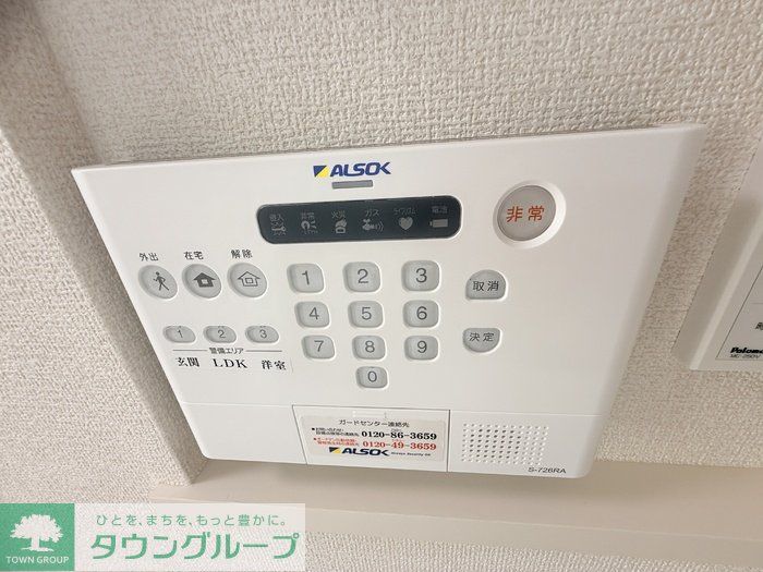 セキュリティ