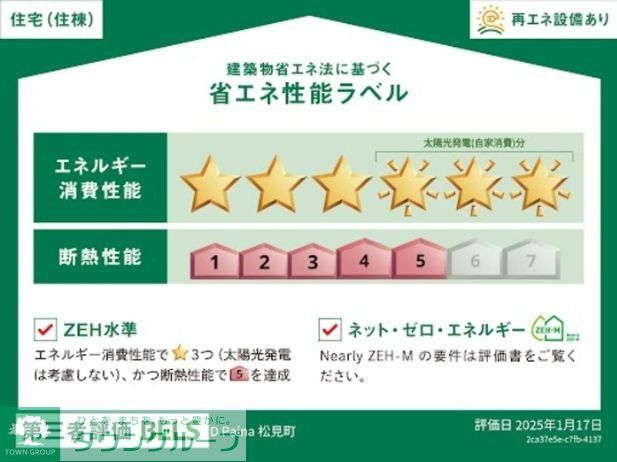 その他　間取図