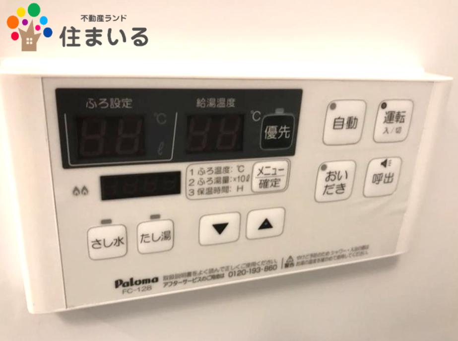 飲食店　マクドナルド1号線豊明店（飲食店）まで470m