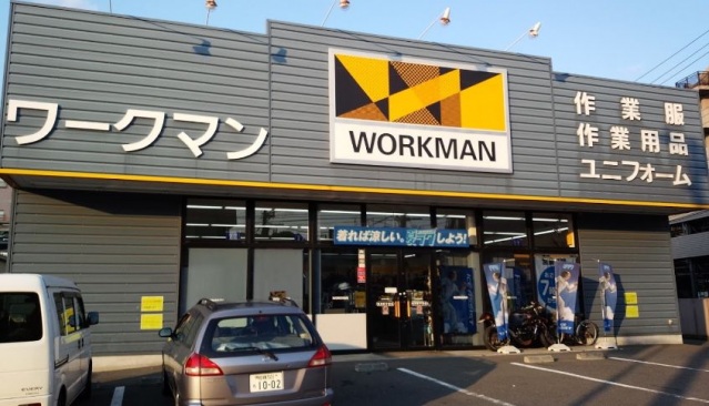ショッピングセンター　ワークマン大森環七店（ショッピングセンター）まで475m