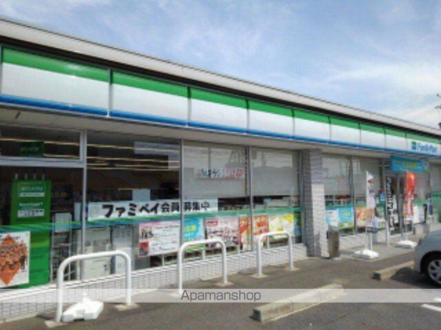 コンビニ　ファミリーマート長野松岡店（コンビニ）まで650m