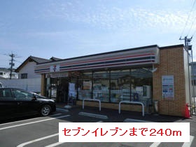 その他　セブンイレブンまで240m