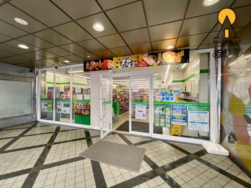 コンビニ　ファミリーマート 横浜南幸2丁目店（コンビニ）まで280m