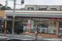 コンビニ　セブンイレブン 横浜磯子中原1丁目店（コンビニ）まで1146m