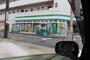 コンビニ　ファミリーマート 磯子三丁目店（コンビニ）まで1526m