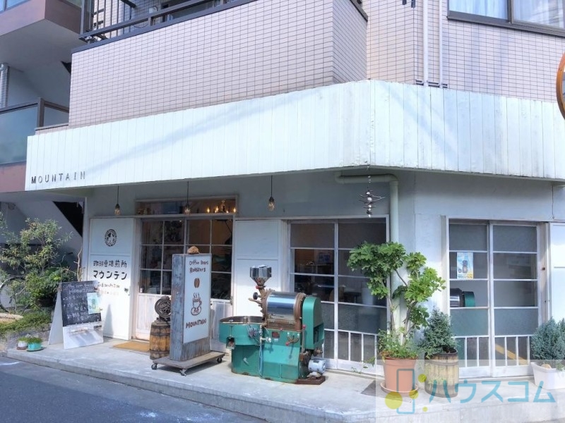 飲食店　珈琲豆焙煎所マウンテン（飲食店）まで456m