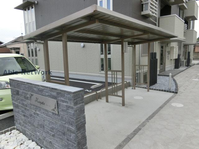 その他共有部分　駐輪場