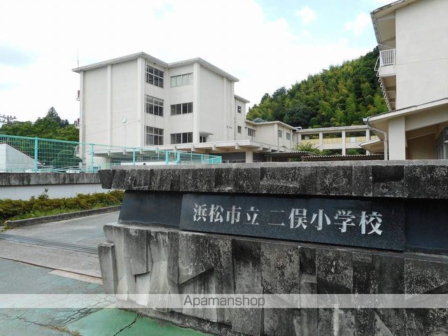 小学校　二俣小学校（小学校）まで713m