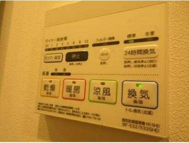 その他設備　別室参照浴室乾燥機