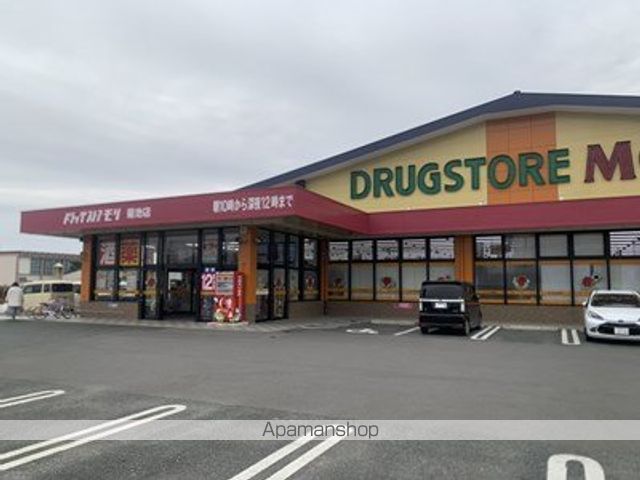 ドラックストア　ドラッグストアモリ菊池店（ドラッグストア）まで618m
