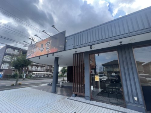 飲食店　忍家　東海店（飲食店）まで376m