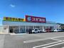 ドラックストア　スギ薬局 久居元町店（ドラッグストア）まで528m