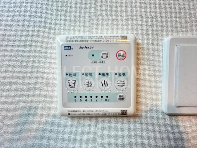 その他設備　イメージ