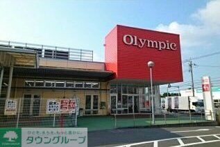 スーパー　Olympic千葉東店（スーパー）まで1600m