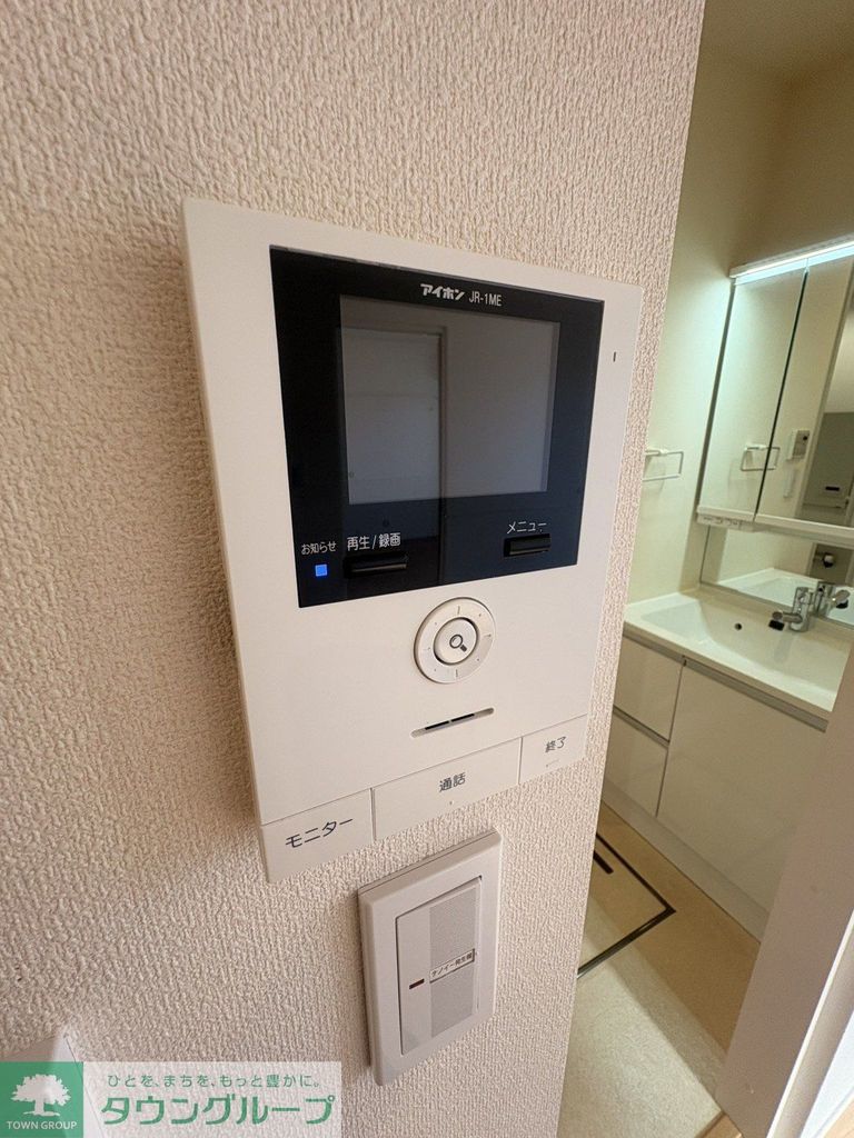 セキュリティ　別部屋参照　現状優先