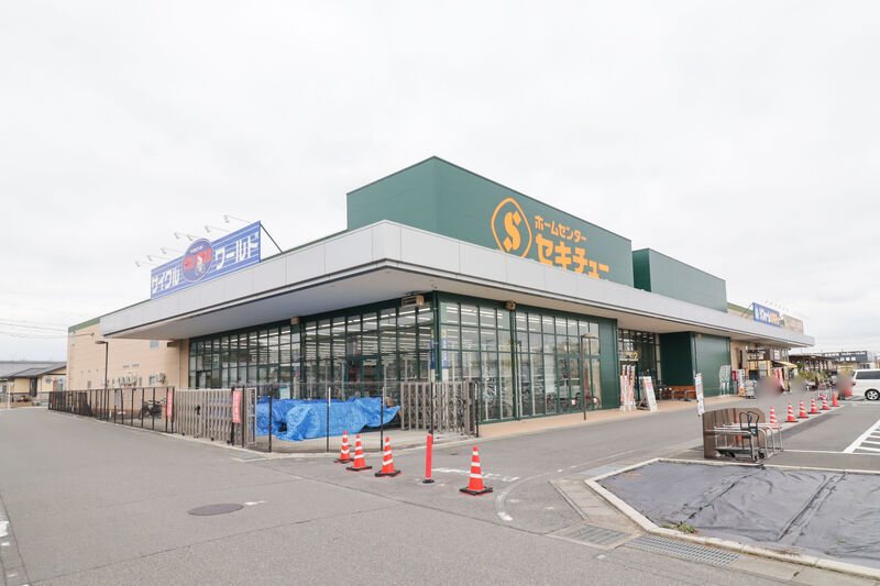 ホームセンター　セキチュー 伊勢崎茂呂店（ホームセンター）まで1907m