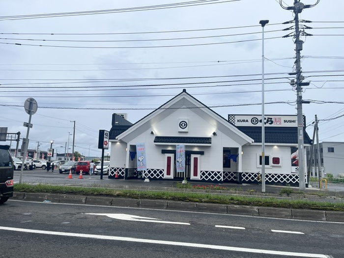 飲食店　くら寿司（飲食店）まで850m